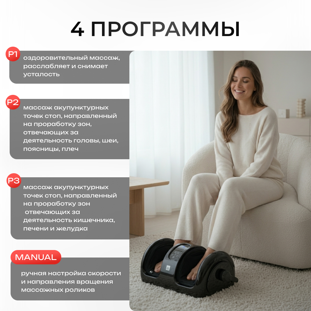 Массажер для ног Doctor Comfort FM-2