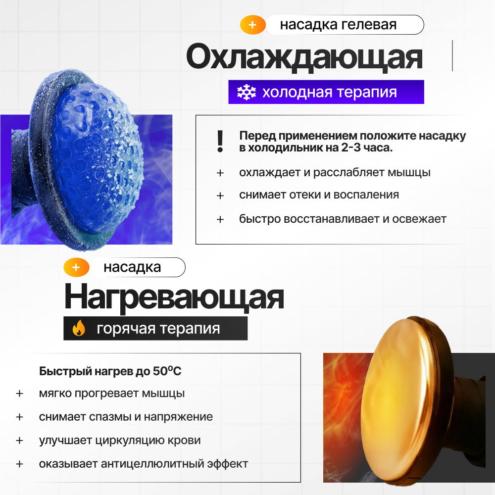 Перкуссионный массажер Doctor Comfort CL-4 SE