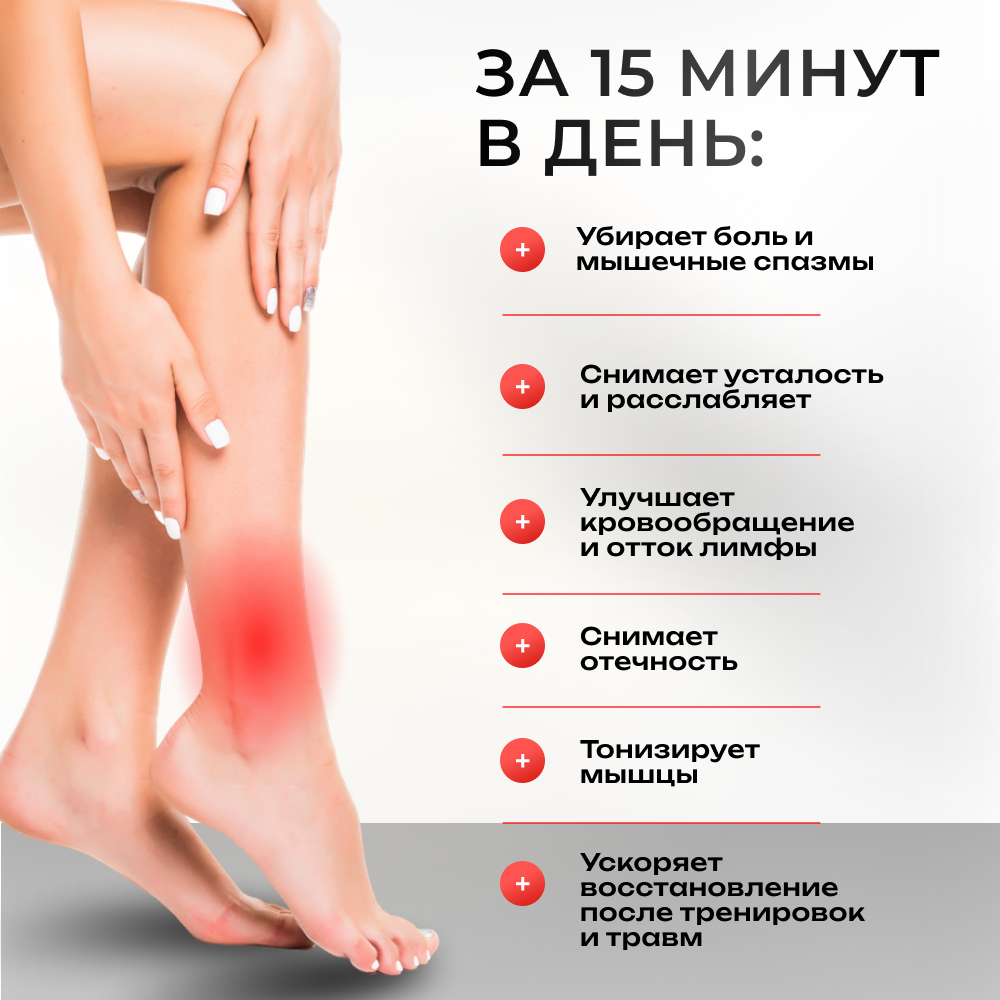 Массажер для ног Doctor Comfort FM-2