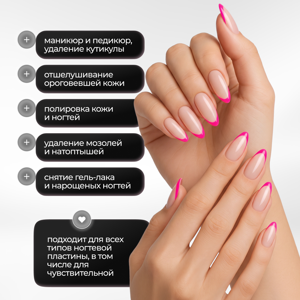 Аппарат для маникюра и педикюра Doctor Comfort MC-2 SE