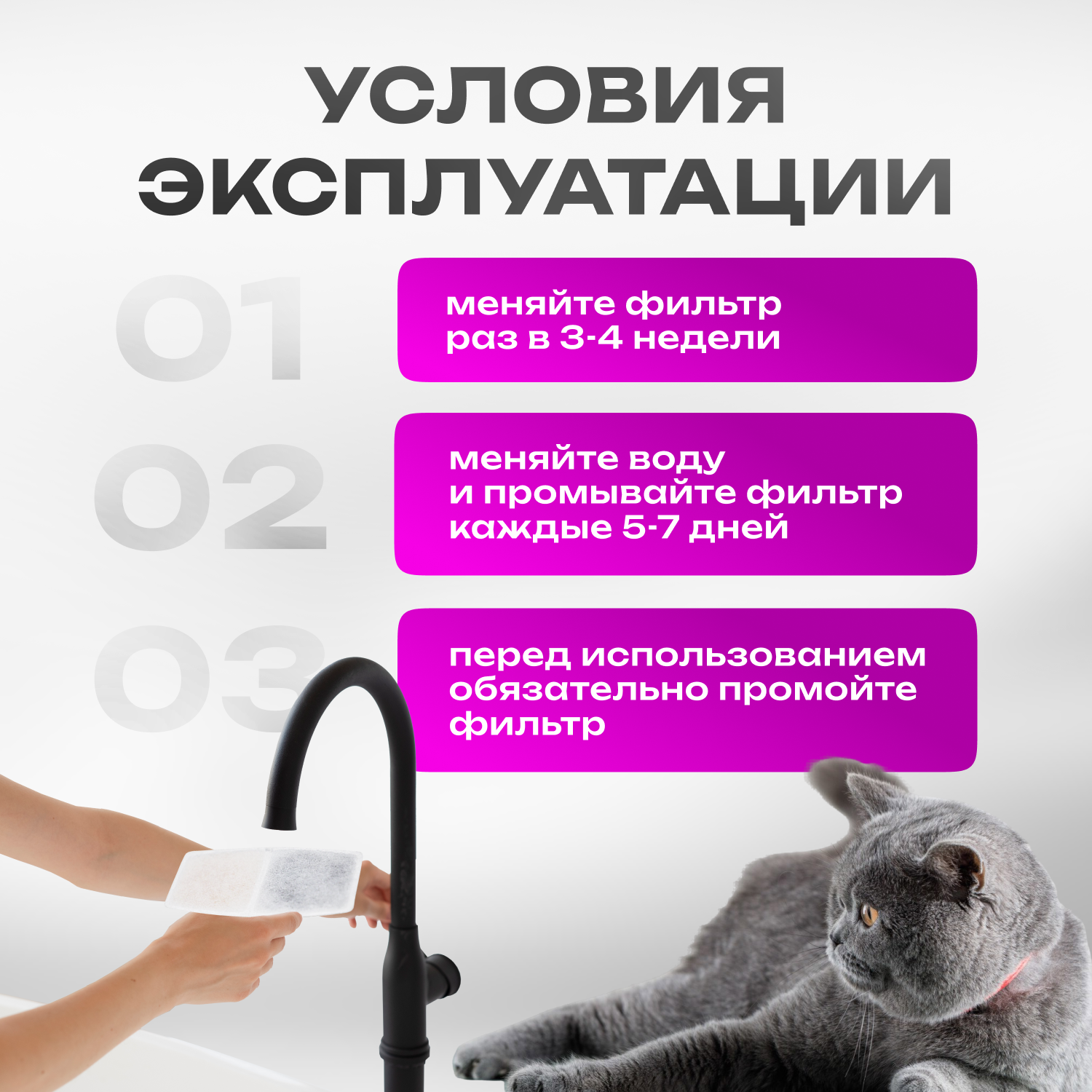 Фильтры для фонтана-поилки Doctor Comfort, 6+2шт