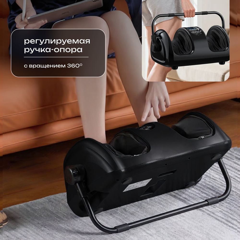 Массажер для ног Doctor Comfort FM-2